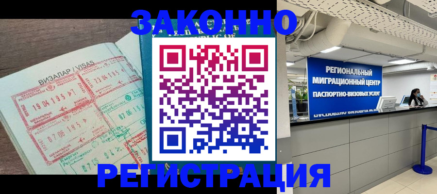 форма 3 в Голицыно